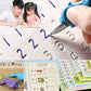 Sank Magic Practice Copybook (4 BOOKS + 10 REFILL)